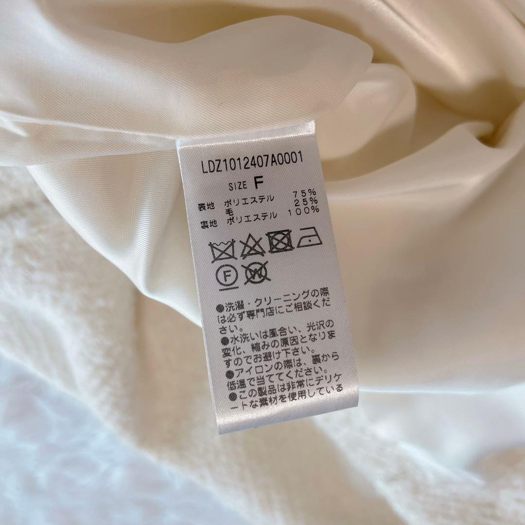 極美品 ラウンジドレス ツイードジャケット ノーカラー フリンジ 金ボタン 白