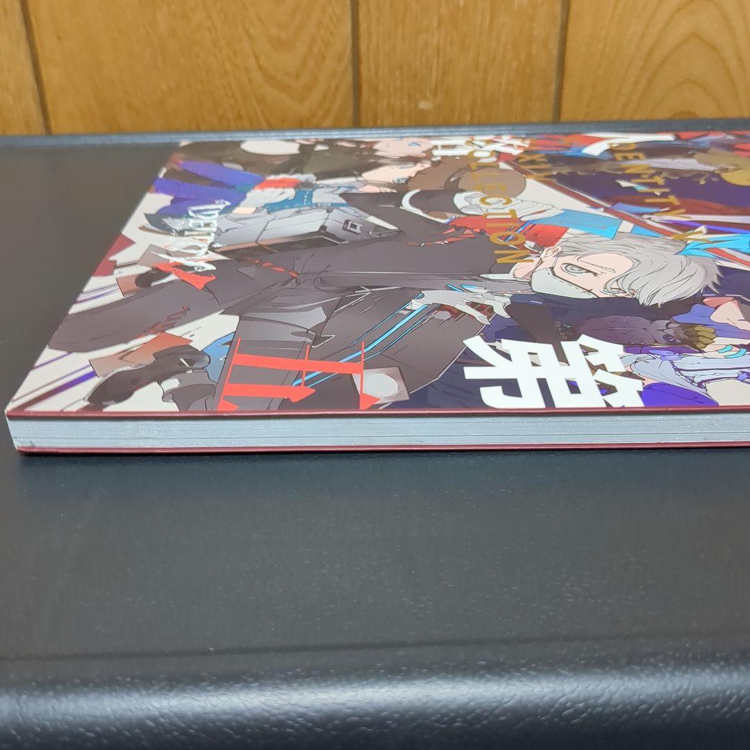 IDENTITY V × PIXIV COLLECTION 第五人格 イラスト集