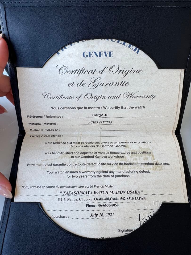 最終値下げ⭐︎FRANCK MULLER CINTRÉE CURVEX PETIT