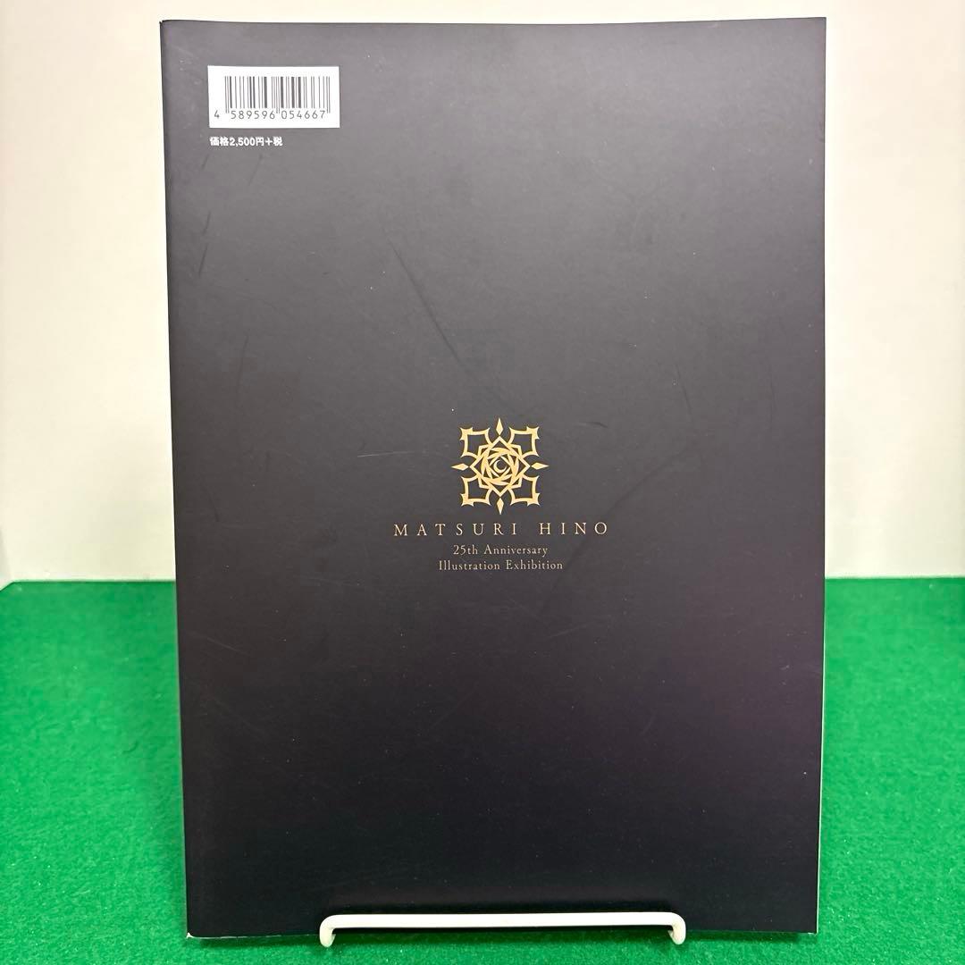 ヴァンパイア騎士 25周年 画集 樋野まつり原画展 公式ビジュアルブック ブック