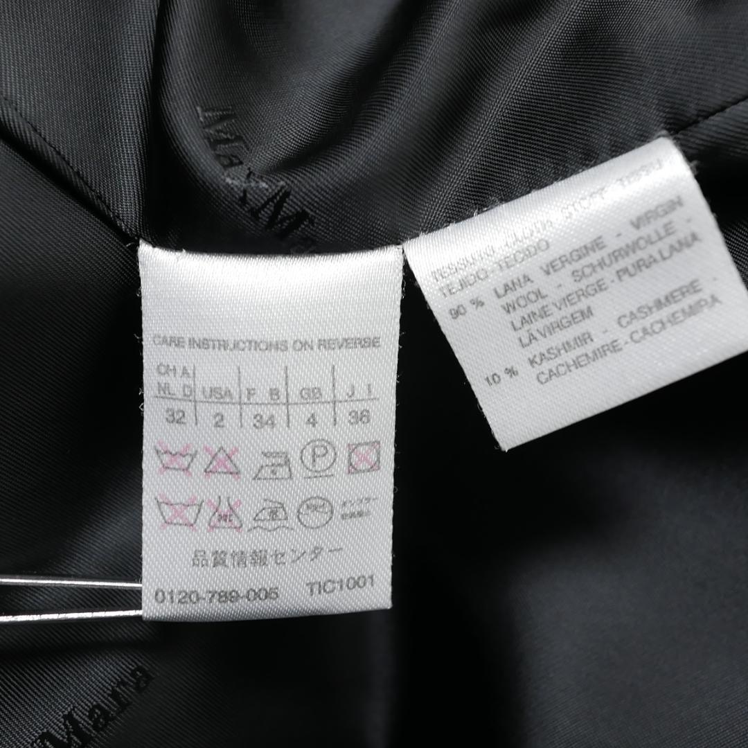 美品【マックスマーラ】カシミヤ混 ベルテッドコート ダブル 36 黒 ロング丈