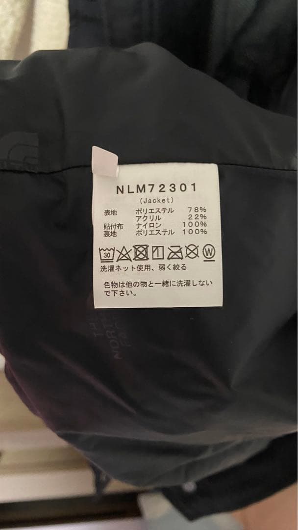 THE NORTH FACE Maternity Boa Fleeceジャケット