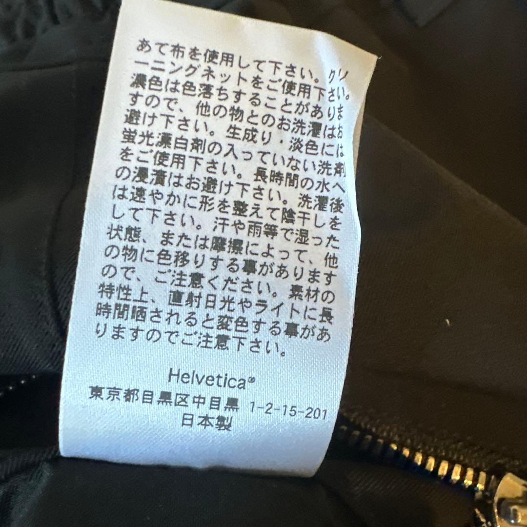 パンツ Helvetica HDDropctch cargo trousers