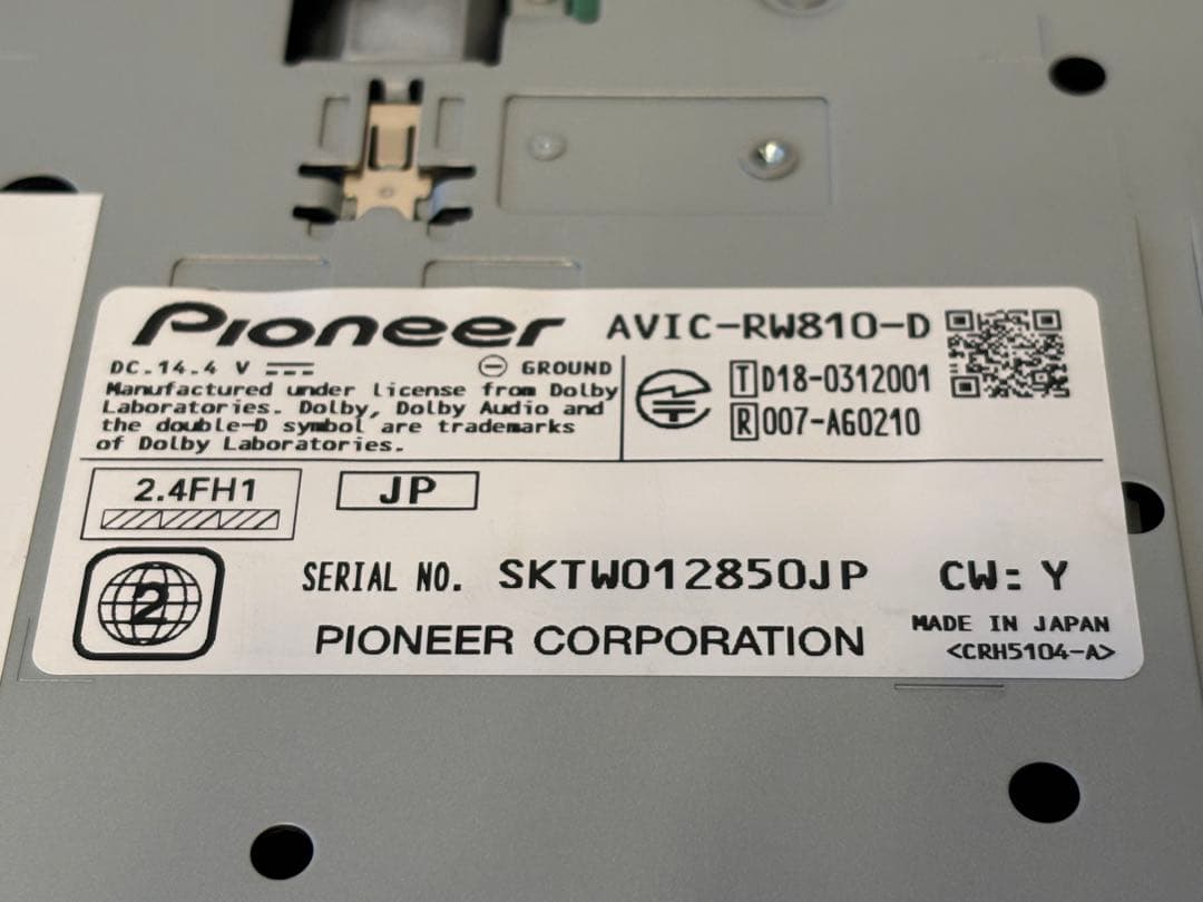 カロッツェリア AVIC-RW810-D 楽ナビ 7型200mm BT付