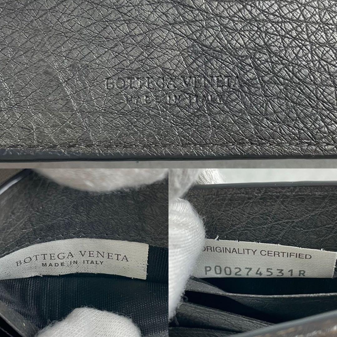 【付属品完備 美品】ボッテガヴェネタ マネークリップ イントレ オーストリッチ