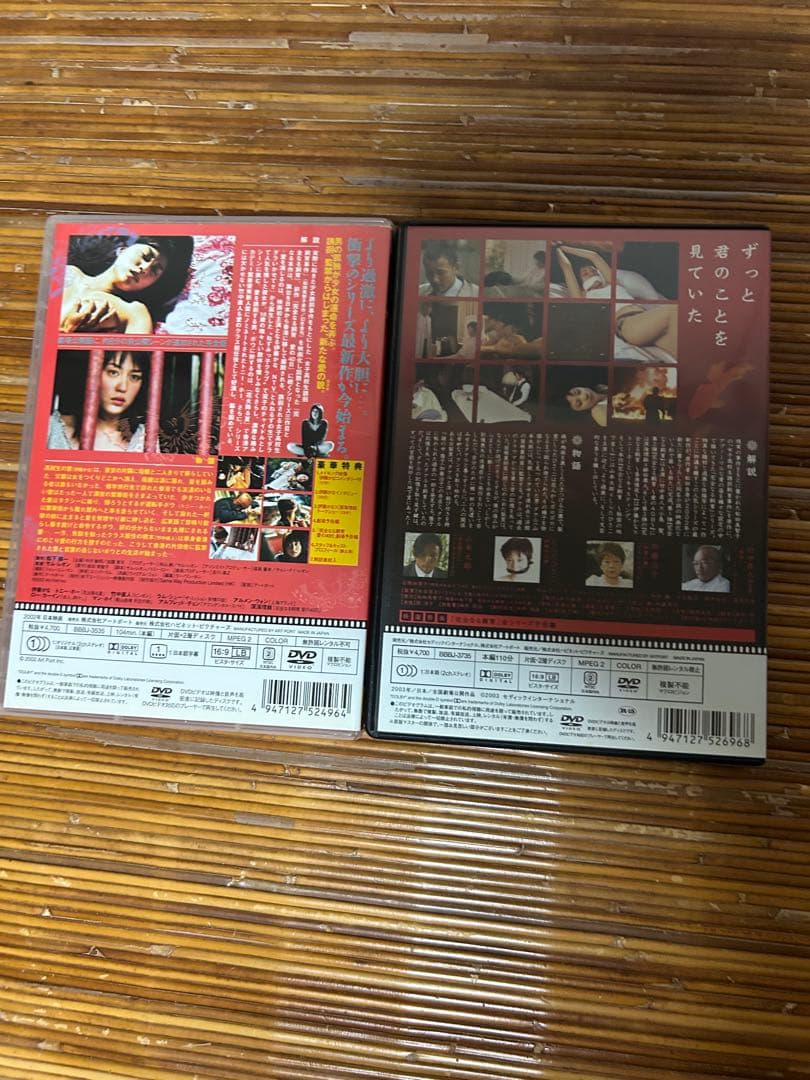 完全なる飼育　8枚セット