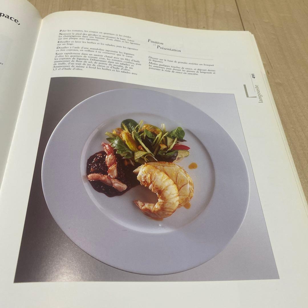 フランス料理　Alain Ducasse アランデュカス