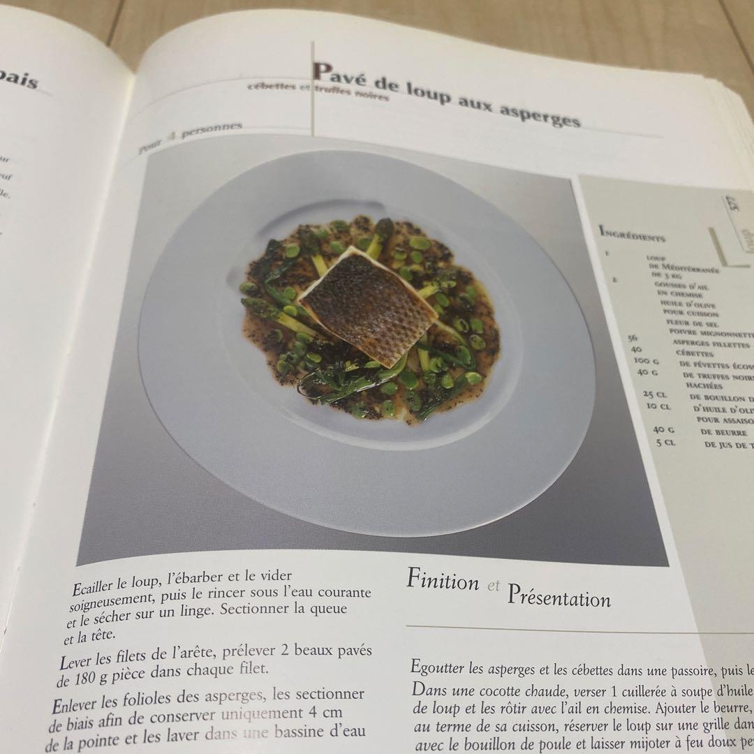 フランス料理　Alain Ducasse アランデュカス