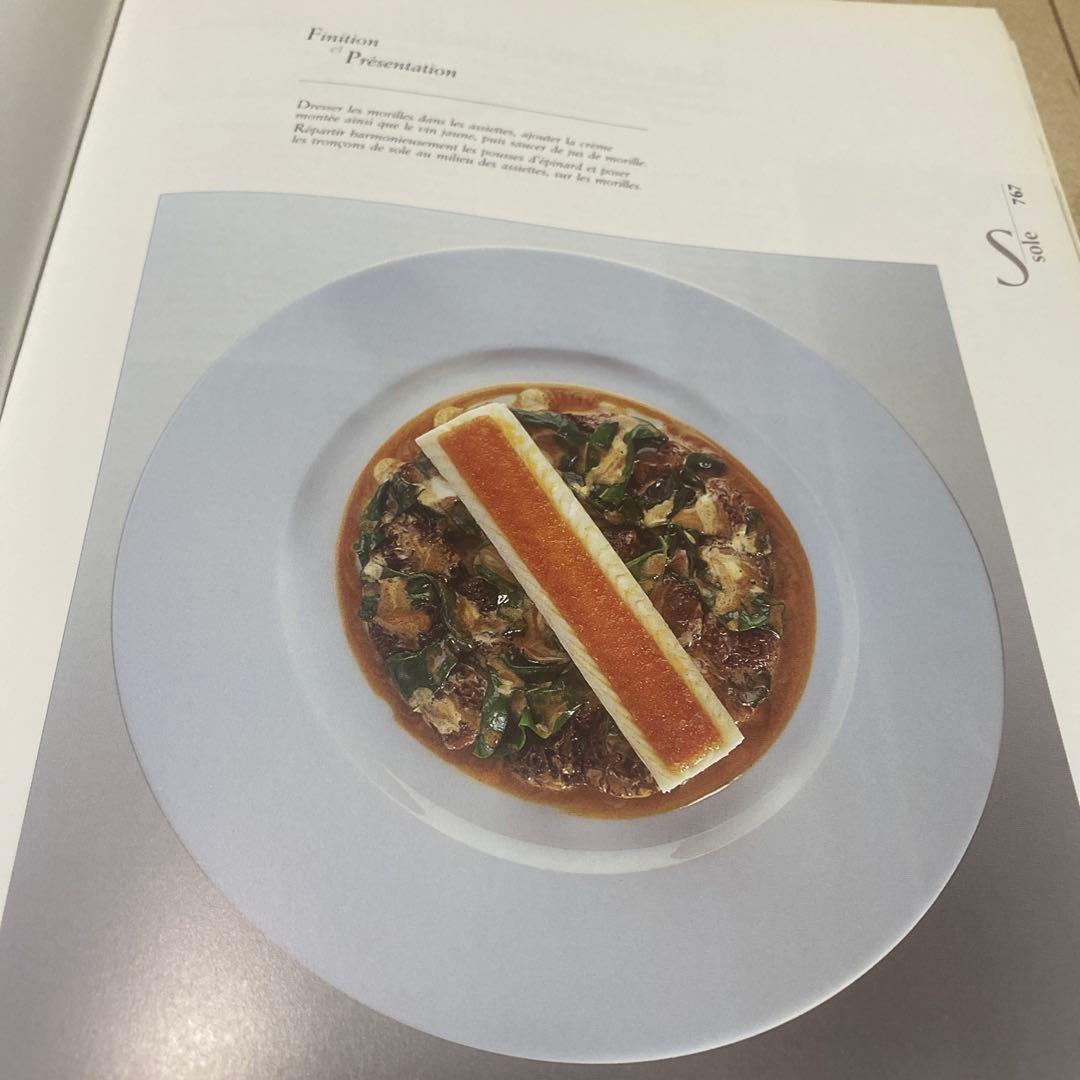 フランス料理　Alain Ducasse アランデュカス