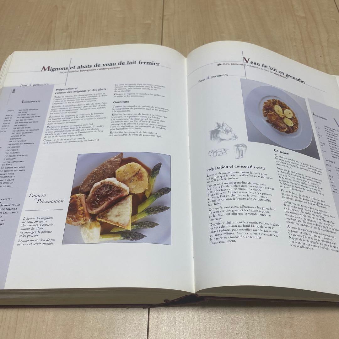 フランス料理　Alain Ducasse アランデュカス