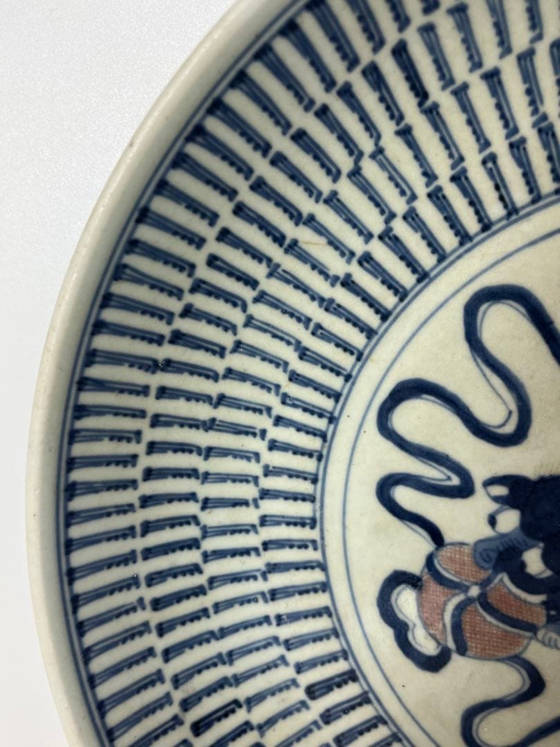 中国 清時代 染付 青華醒獅紋 飾皿　 時代保証