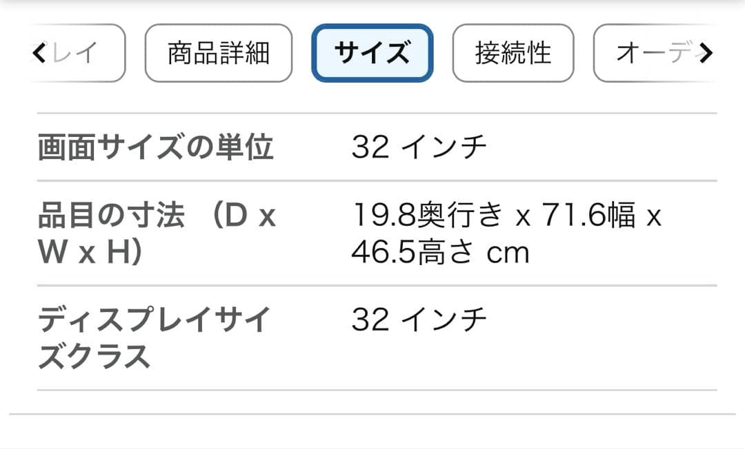 シャオミ(Xiaomi) テレビ 32インチ Google TV チューナーレス