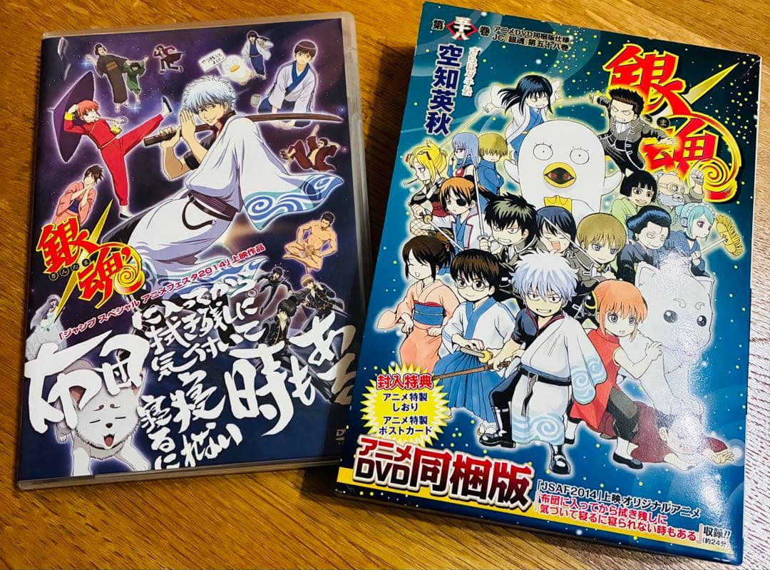 銀魂 全77巻 完結セット【DVD＋ペンケース＋色紙おまけ付】