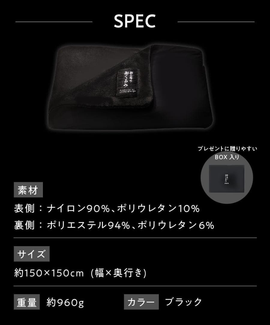 おとなのおくるみ Produced by ヒツジのいらない枕 着る毛布 男女兼用