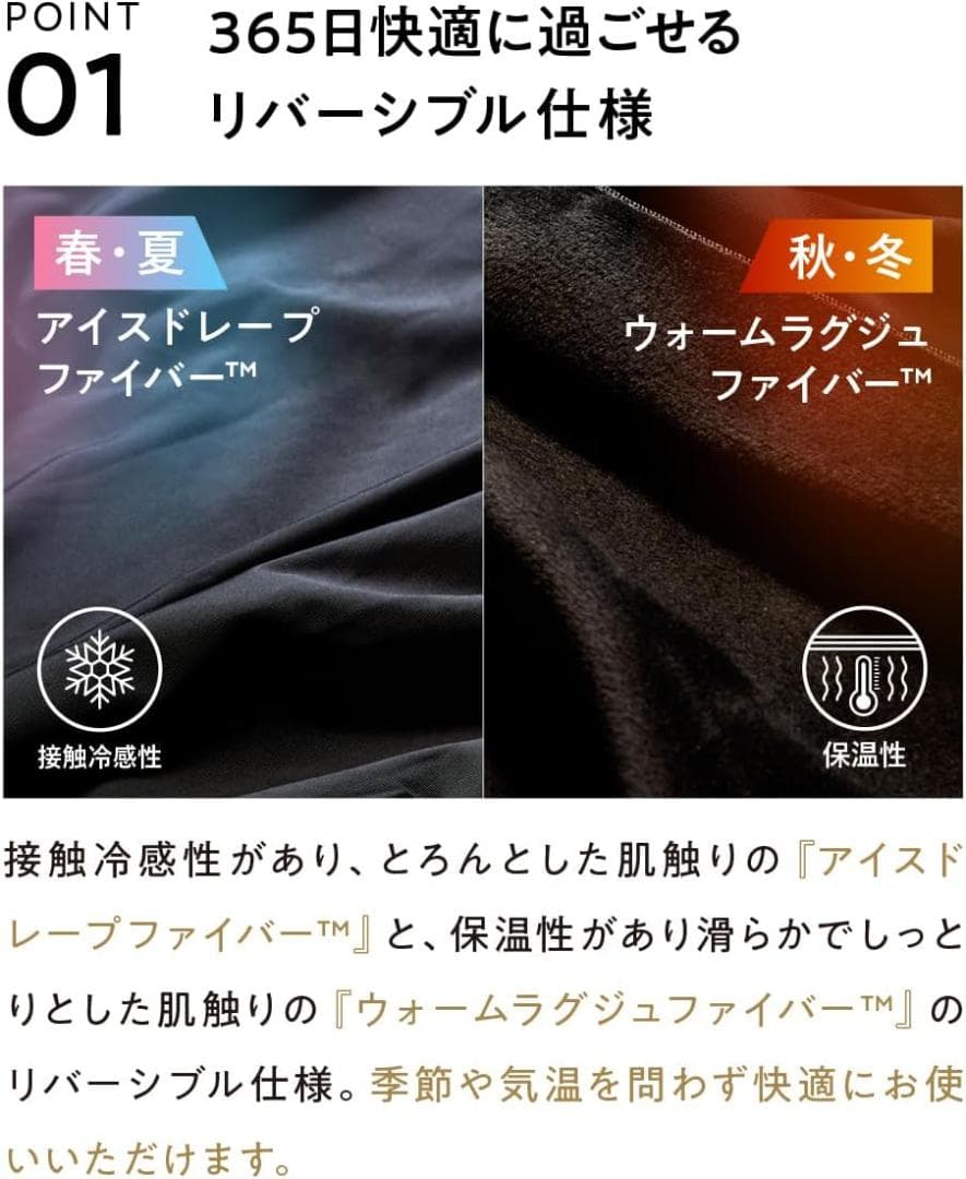 おとなのおくるみ Produced by ヒツジのいらない枕 着る毛布 男女兼用