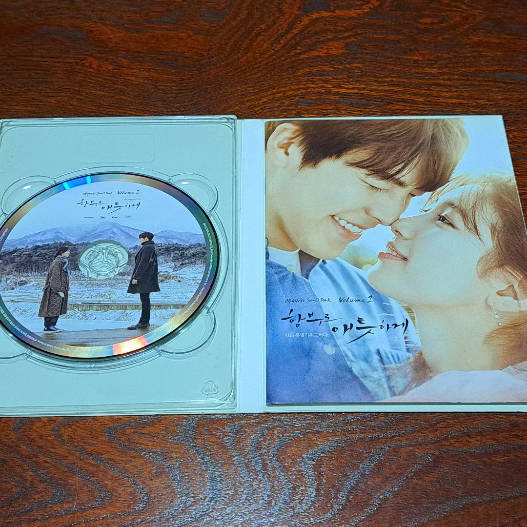 韓国ドラマ『むやみに切なく』OST 1&2