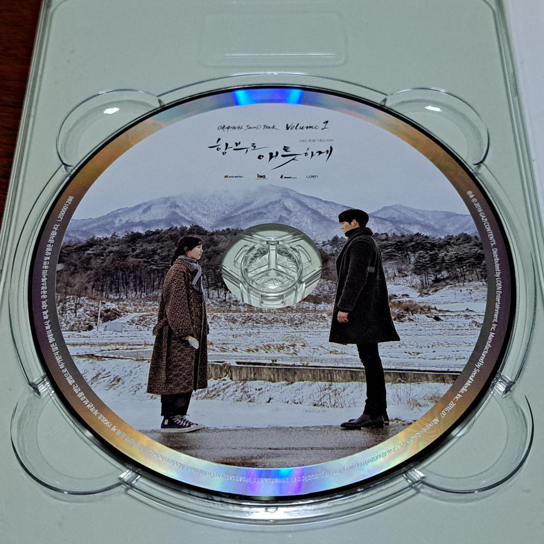 韓国ドラマ『むやみに切なく』OST 1&2