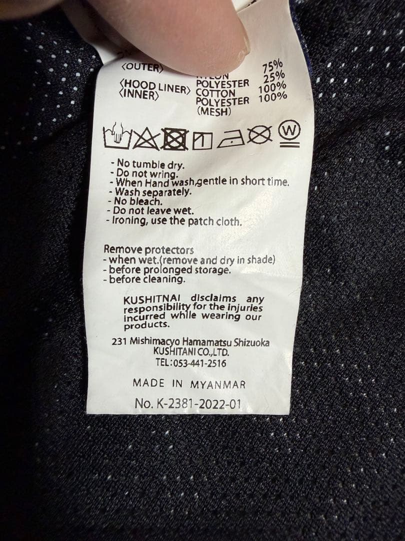 クシタニK-2381 アメニタジャケット サイズ：L、色はネイビーです。