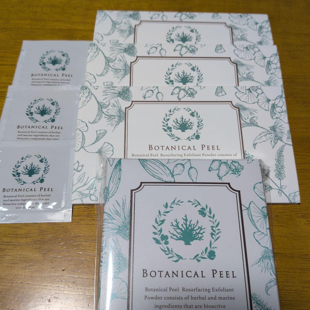 Botanical Peel LEVEL 7 ピーリングパウダー