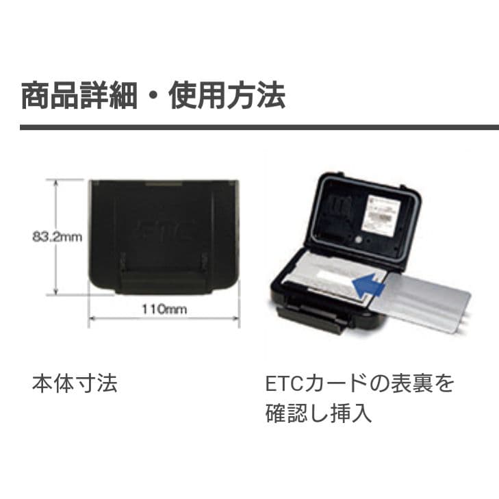 バイク用　ETC　日本無線　JRM-11　【822】