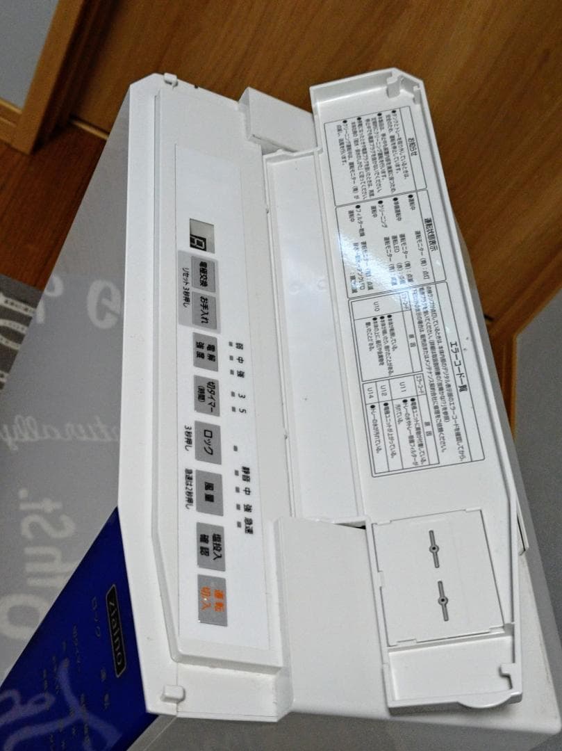 Panasonic ジアイーノ 18年製 F-JML30 塩タブレット 少量付