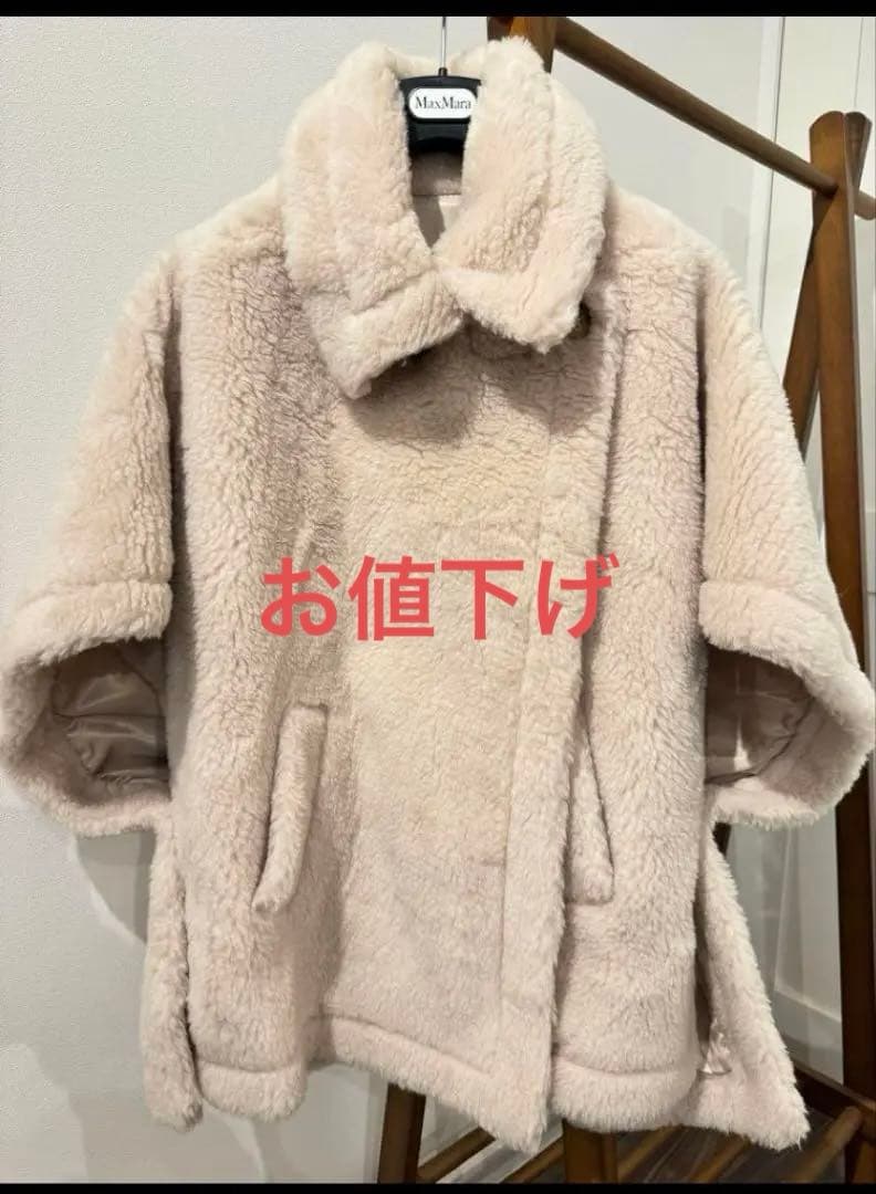 お値下げ♡MAX MARA テディベアコート♡