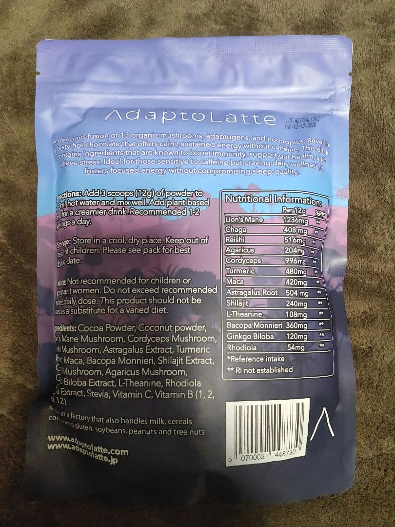 アダプトラテ　デカフェ（カフェインレス）　AdaptoLatte Decaffe