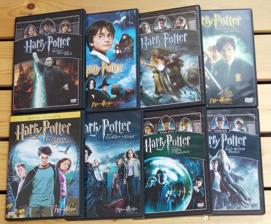 ハリー・ポッター DVD