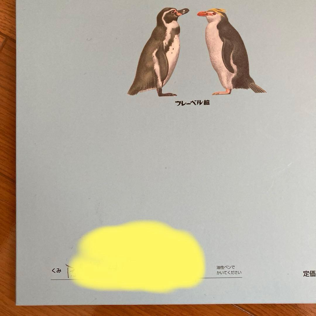 しぜん40冊➕だいすきしぜん1冊(フレーベル館)