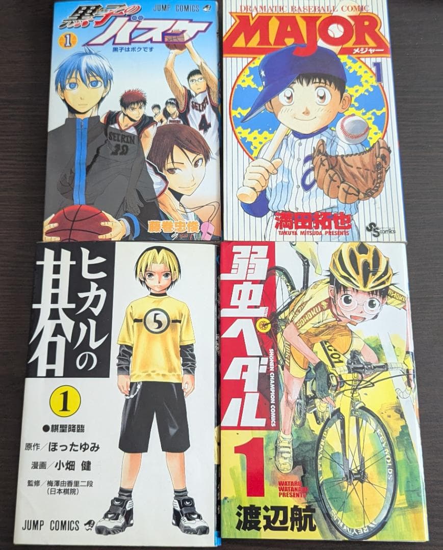 人気少年少女漫画の初版1巻の17冊セット