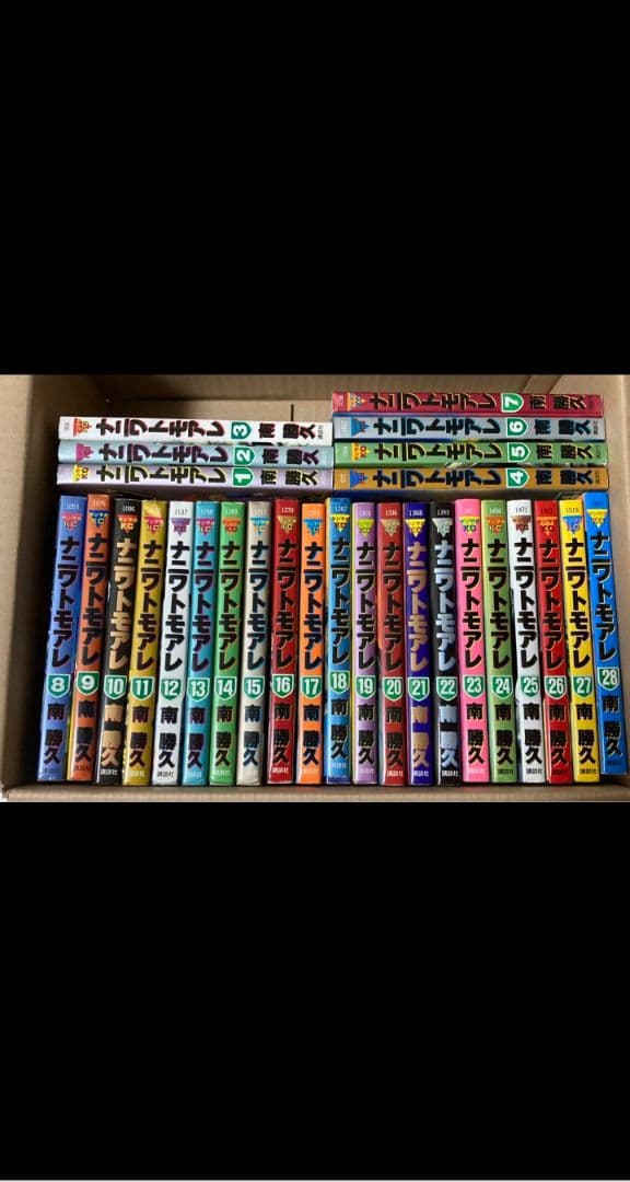 ナニワトモアレ全巻28巻