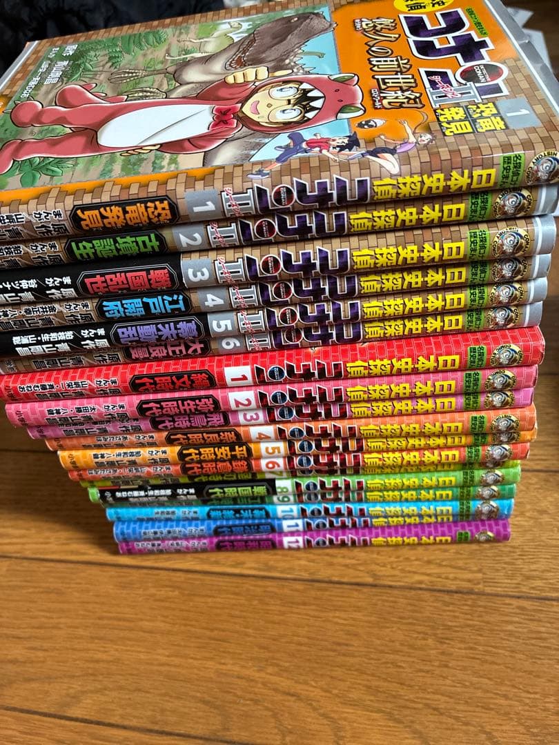 コナン歴史　シーズン2 全巻　18冊