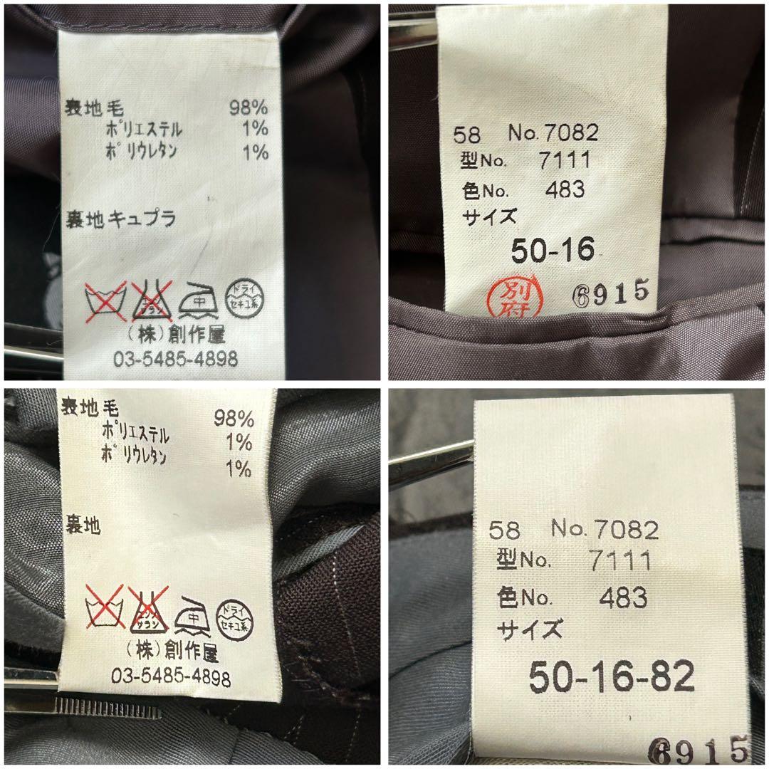 極美品 LANVIN モッズスーツ ストライプ L相当 50 高級 スーツ