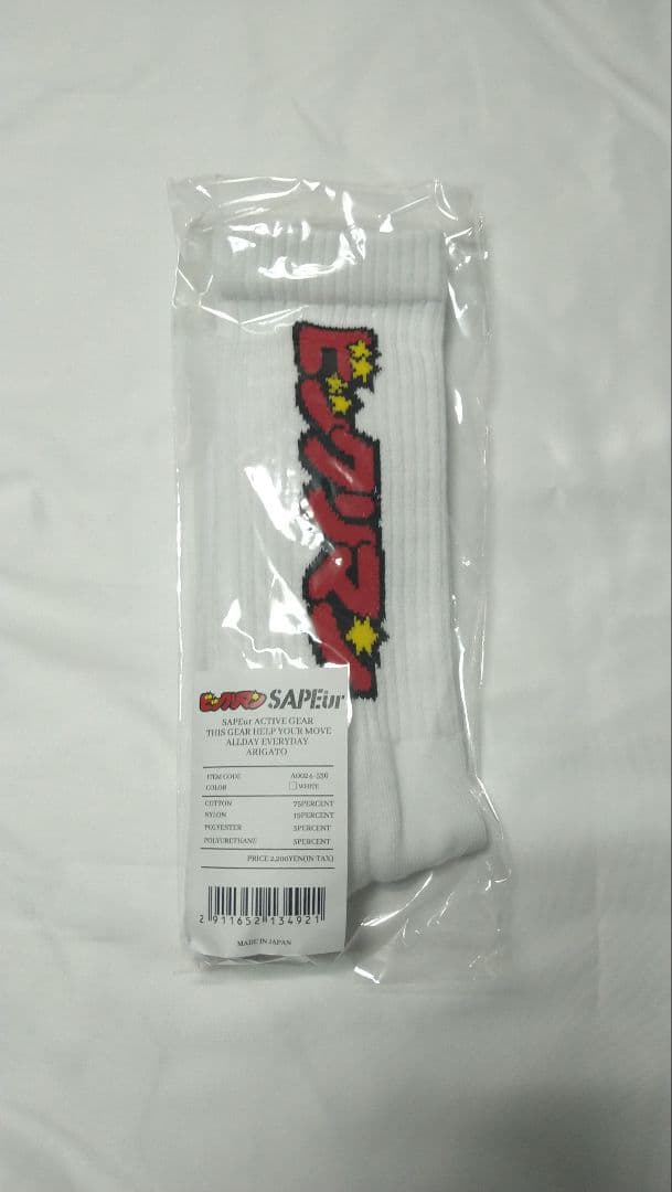 y*o様 5点セット サプール ビックリマン コラボ