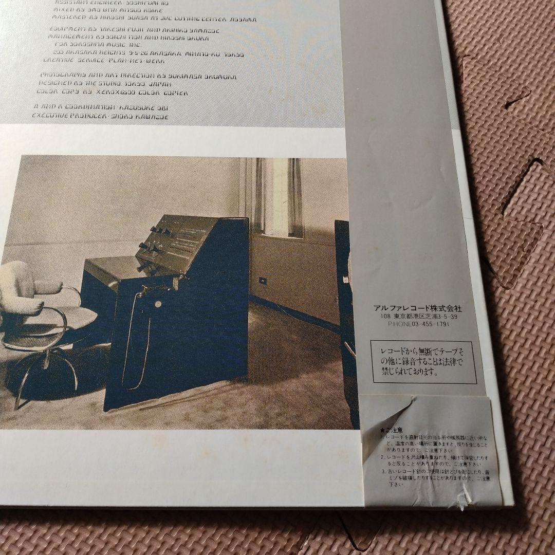 いわゆる TECHNODOLIC LPレコード　YMO