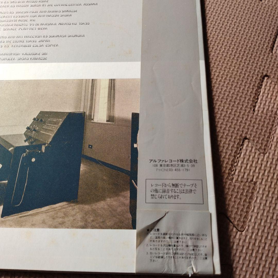 いわゆる TECHNODOLIC LPレコード　YMO