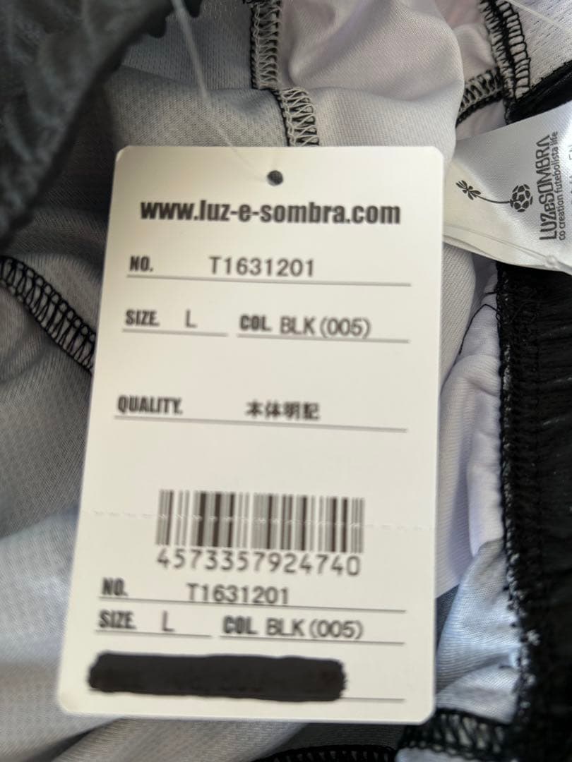 ルースイソンブラ　LTTセット