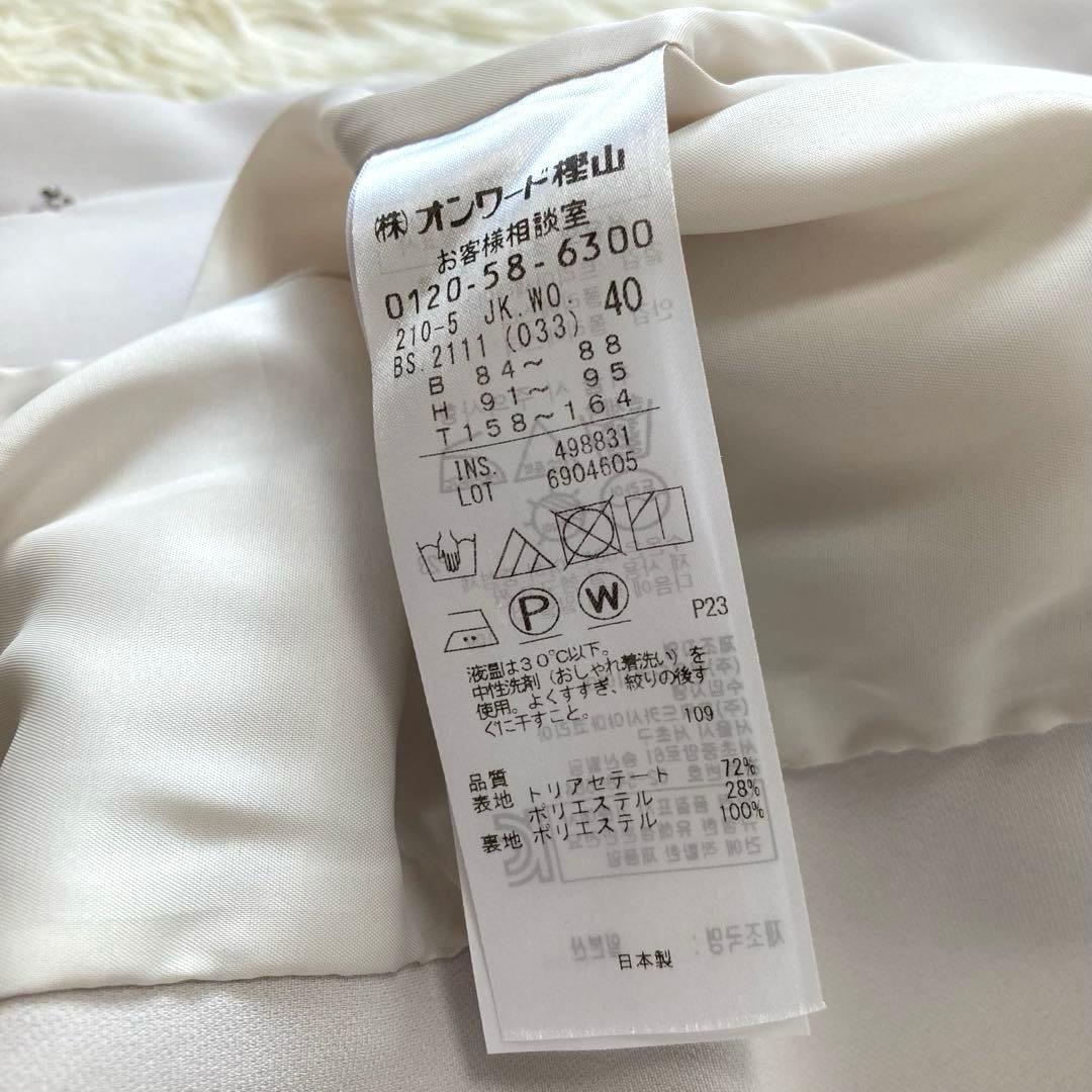 サンフラワー♬ 　23区　2024SS トリアセダブルジョーゼット