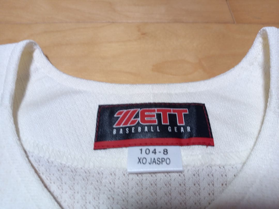 関西学院高校(兵庫)  野球部 公式戦用ユニフォーム 高校野球 甲子園