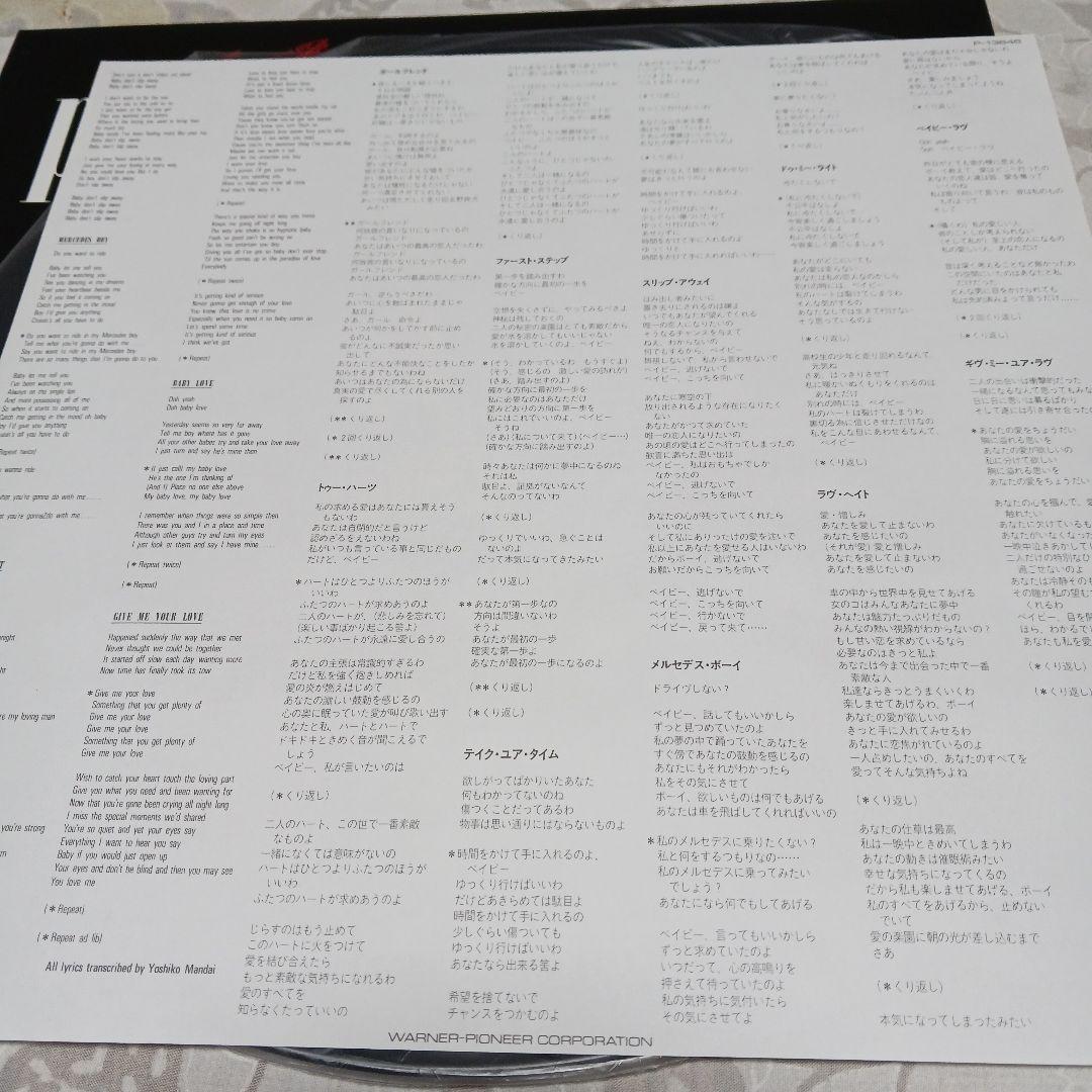 見本盤　ペブルス　pebbles レコード