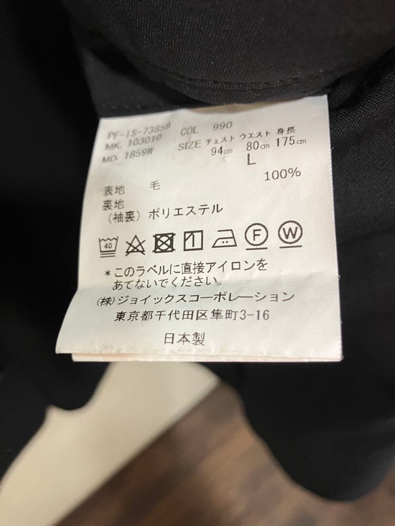 【Paul☆☆☆ 】ポールスミス セットアップスーツ（L） 現行タグ