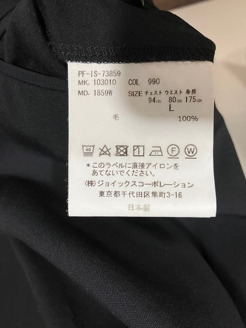 【Paul☆☆☆ 】ポールスミス セットアップスーツ（L） 現行タグ