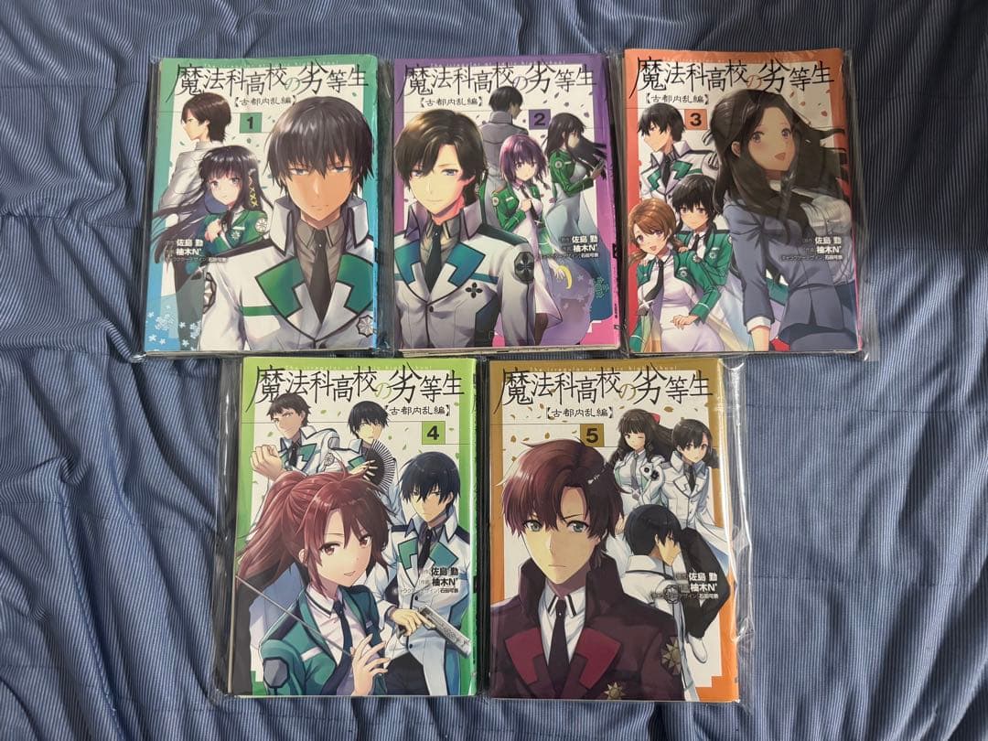 【裁断済み】魔法科高校の劣等生 87冊セット