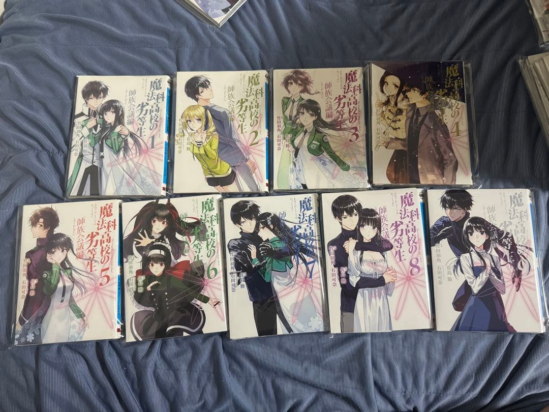【裁断済み】魔法科高校の劣等生 87冊セット
