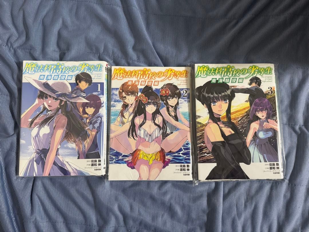 【裁断済み】魔法科高校の劣等生 87冊セット