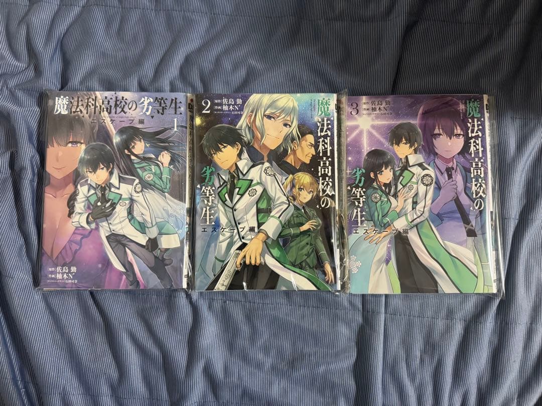 【裁断済み】魔法科高校の劣等生 87冊セット