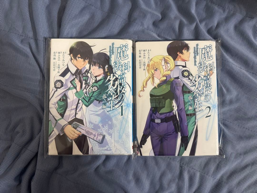 【裁断済み】魔法科高校の劣等生 87冊セット