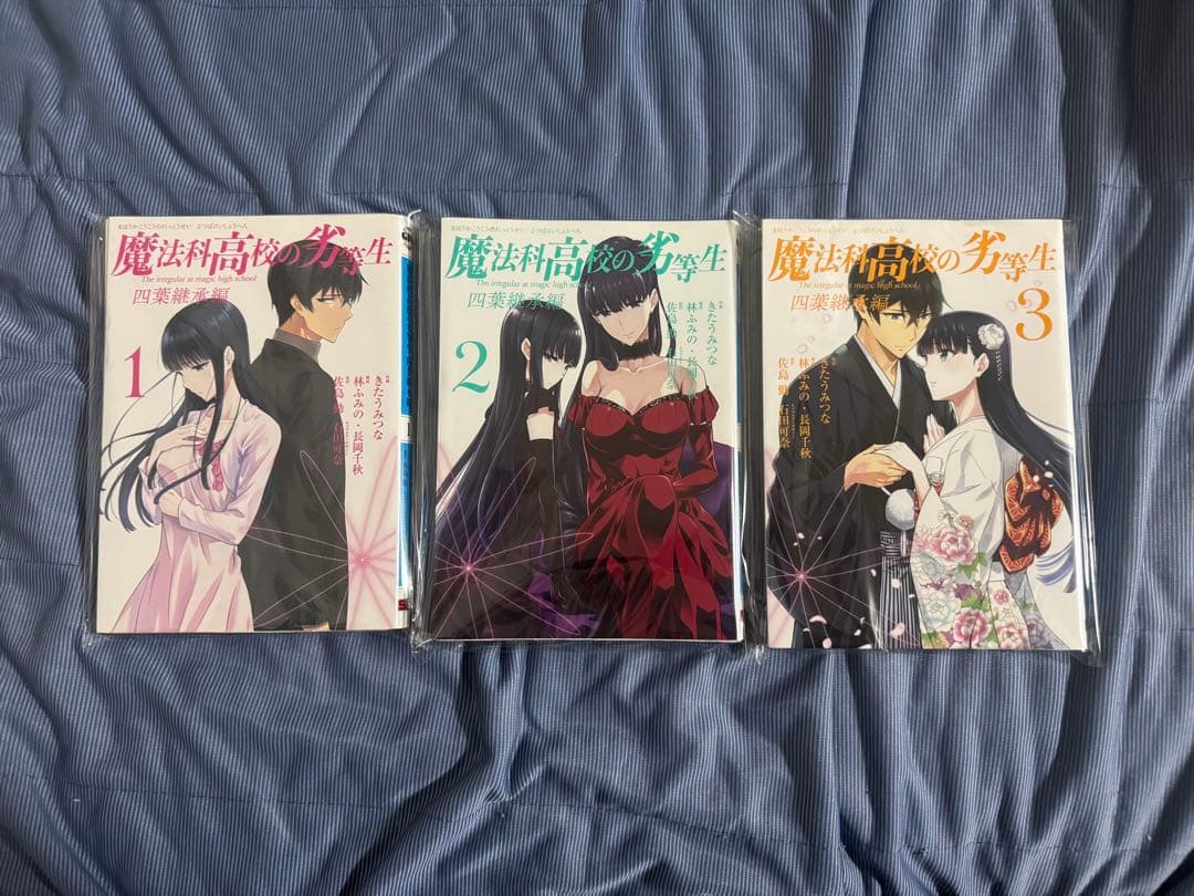 【裁断済み】魔法科高校の劣等生 87冊セット