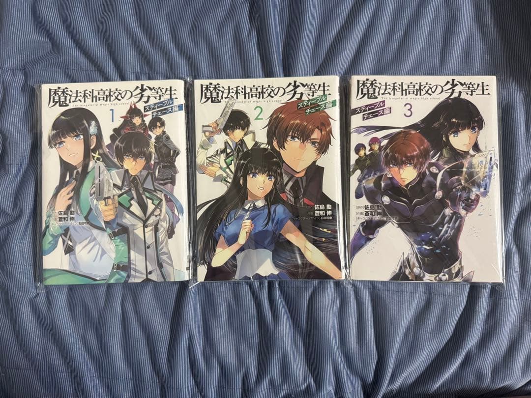 【裁断済み】魔法科高校の劣等生 87冊セット