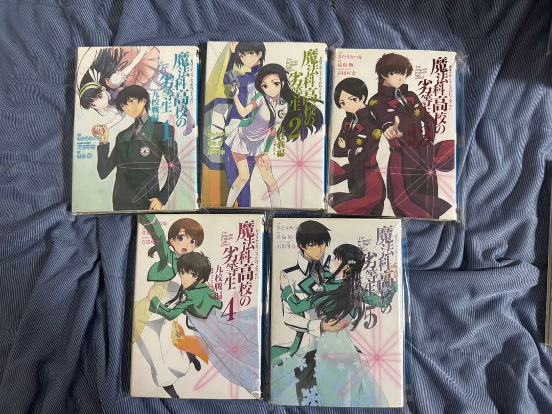 【裁断済み】魔法科高校の劣等生 87冊セット